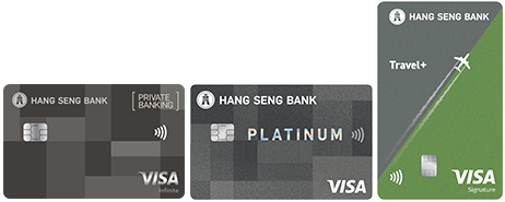 Hang Seng Credit Card