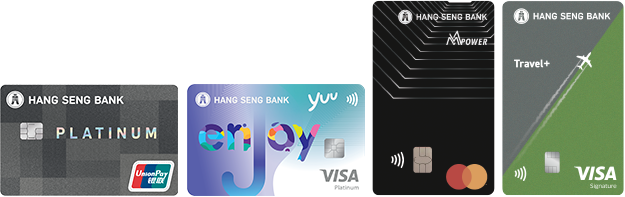 Hang Seng Credit Card
