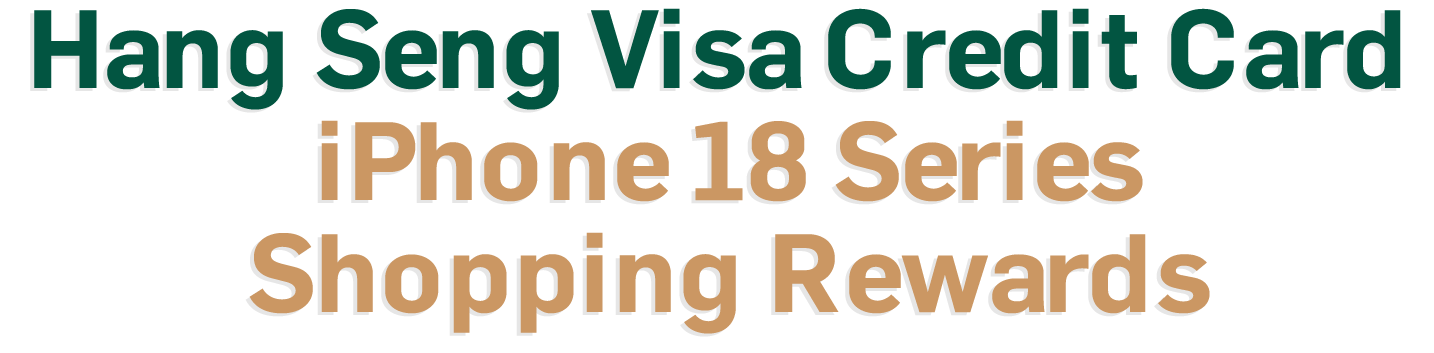 Hang Seng Visa Credit Card iPhone 18 Series Shopping Rewards