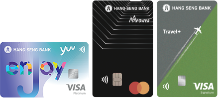 Hang Seng Credit Card