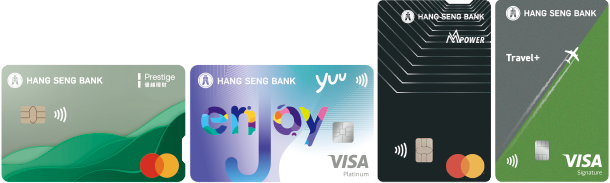 Hang Seng Credit Card
