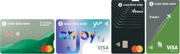 Hang Seng Credit Card