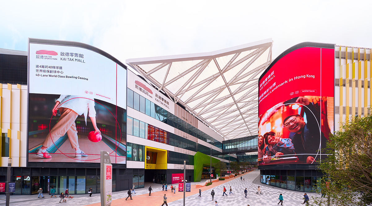 Shopping Rewards at Kai Tak Mall