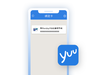 登记完成