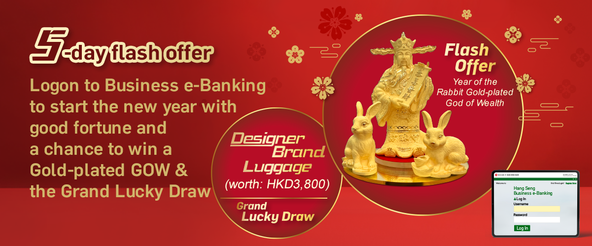 10-day flash offer Logon to Business e-Banking to grab a chance to win an “Anti-pandemic Office Gadget” and enjoy a preferential time deposit interest rate! Hang Seng supports your return back to the office