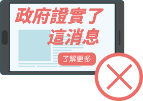 騙案一