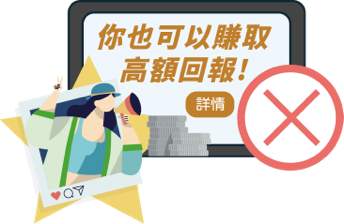 騙案二