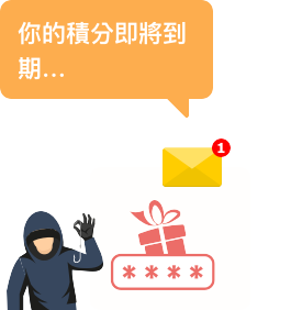 騙案一