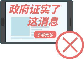 骗案一