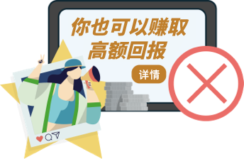骗案二