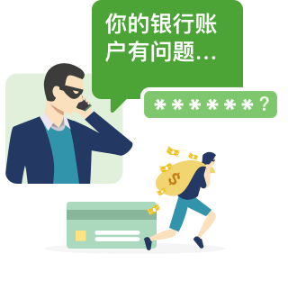 骗案一