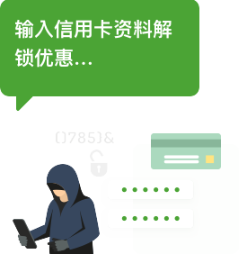 骗案二