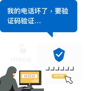 骗案一