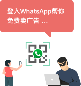 骗案二