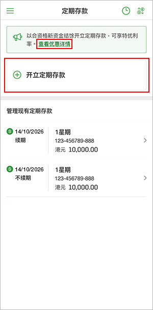 此为步骤一之网上截图