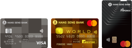 Hang Seng Credit Card 