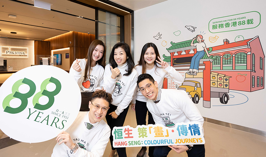 An event photo of “Hang Seng: Colourful Journeys”