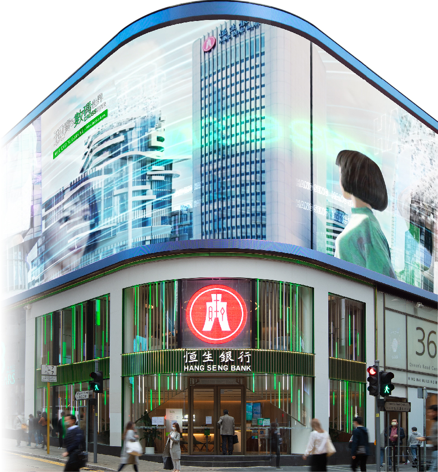 The cover image of the website. It features the brand new branch at Central, with a top digital banner screen of rendering of the new virtual KOL, hazel.