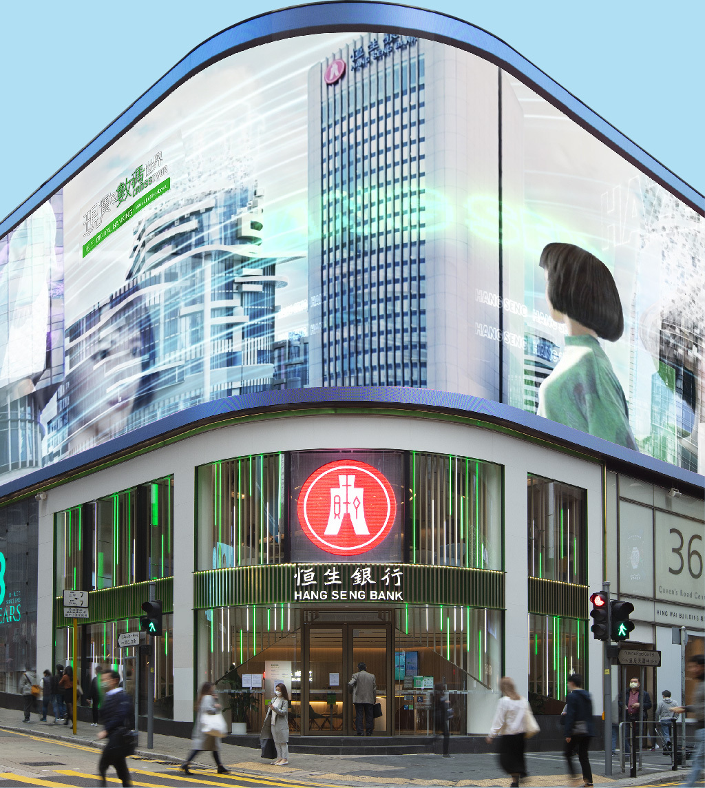 The cover image of the website. It features the brand new branch at Central, with a top digital banner screen of rendering of the new virtual KOL, hazel.
