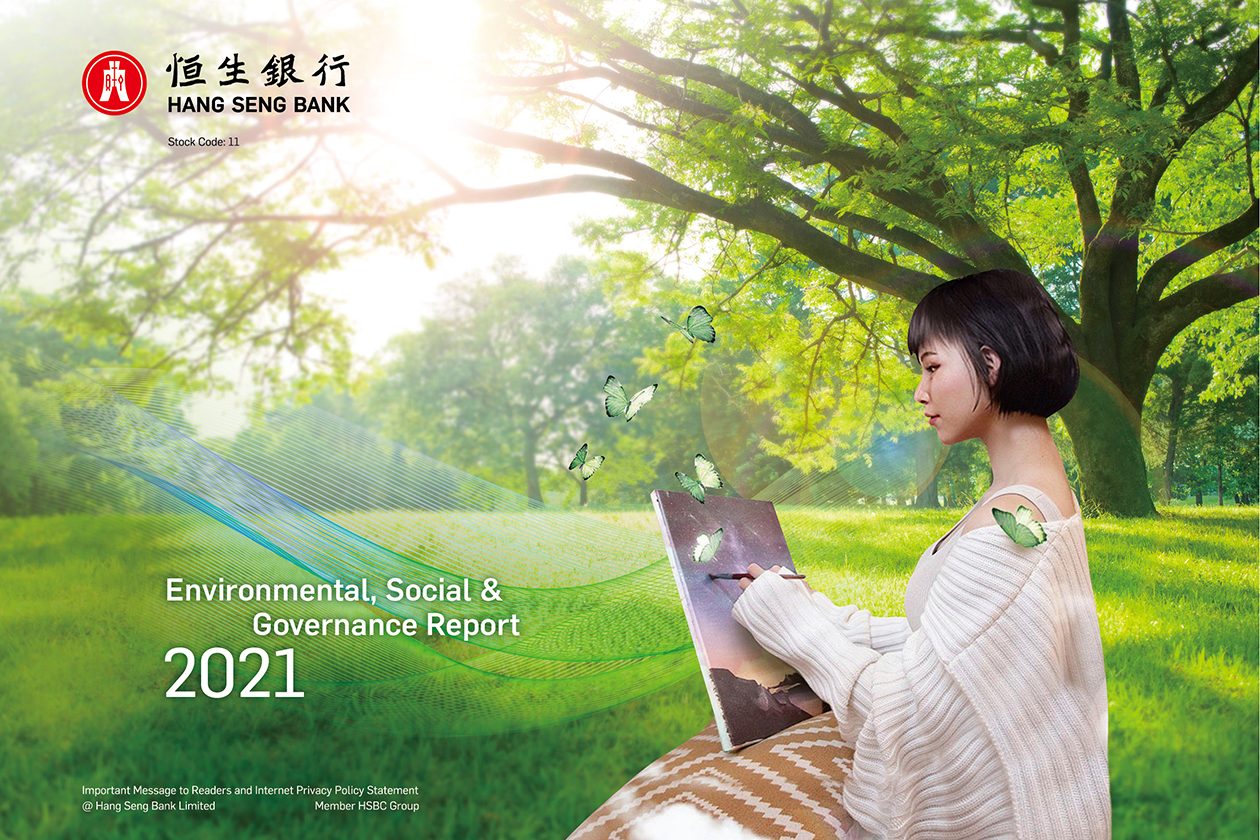 2021 Report Cover