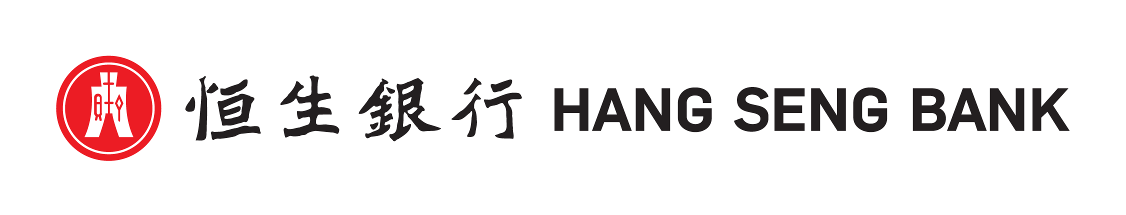 恒生銀行 HANG SENG BANK