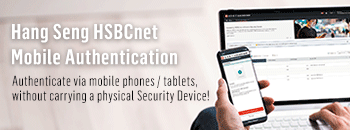 Hang Seng HSBCnet Mobile Authentication. Authenticate via mobile phones / tablets, without carrying a physical Security Device!