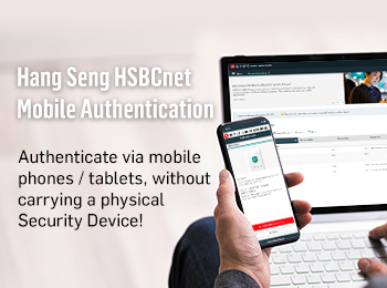 Hang Seng HSBCnet Mobile Authentication. Authenticate via mobile phones / tablets, without carrying a physical Security Device!