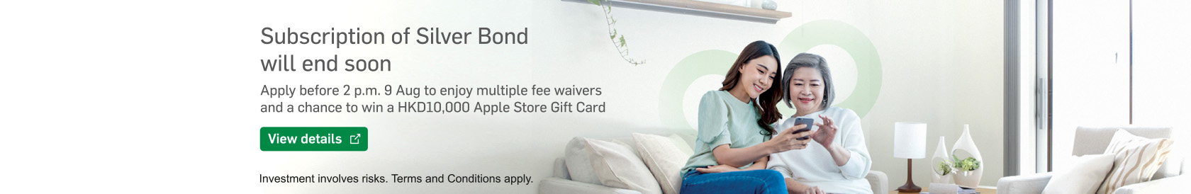 Relevant investment products subscription offer. Cash rewards of up to HKD13,390. View details. Opens in a new window