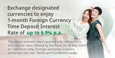 Up to 6.9% p.a. for Foreign Currency Time Deposit