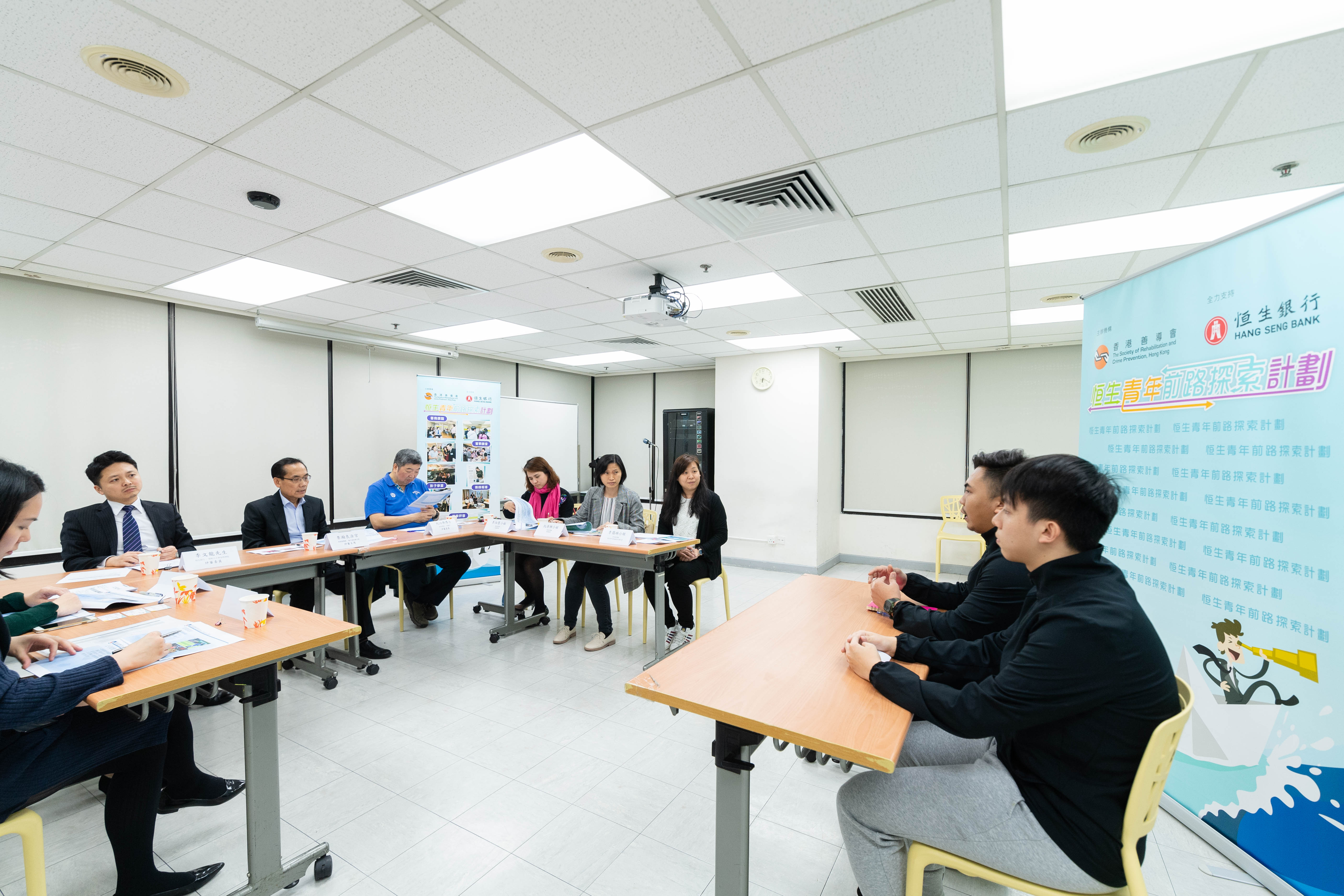 Hang Seng Youth Career Planning Scheme