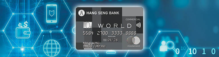 HKD Commercial World Mastercard