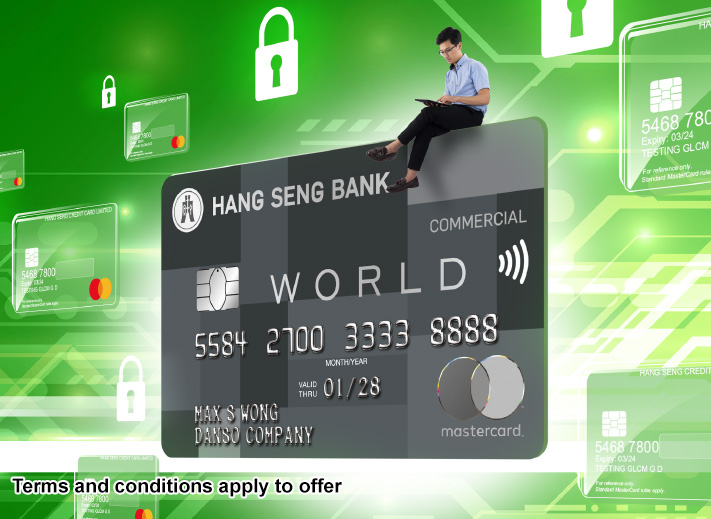 Hang Seng Commercial World MasterCard now with new Virtual Card service