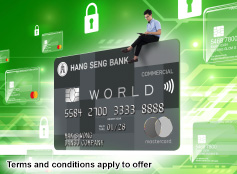 Hang Seng Commercial World MasterCard now with new Virtual Card service Hang Seng Commercial World MasterCard now with new Virtual Card service
