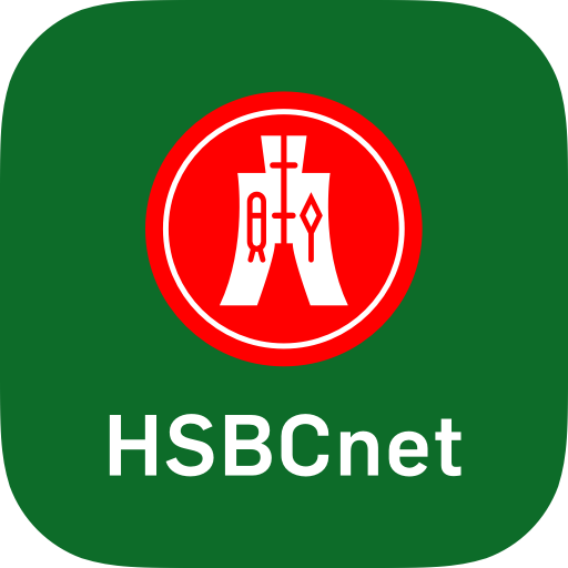 立即下载恒生HSBCnet流动理财应用程式，即时使用贸易交易追踪器！