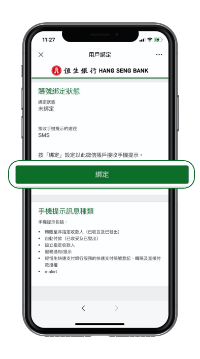 wechat official account service wechat official account service