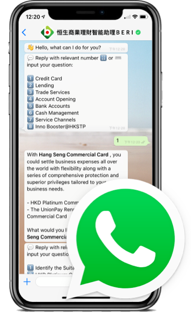 Start Chatting with B E R I on WhatsApp Start Chatting with B E R I on WhatsApp