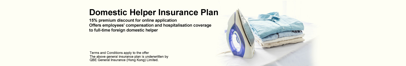 Quote and Apply Now Domestic Helper Insurance Hang