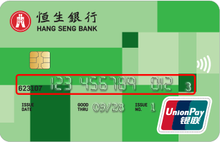 Hang seng credit card cardface sample