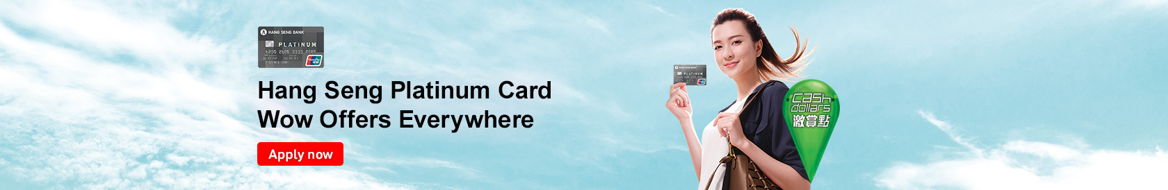 Hang Seng Platinum Card Wow Offers EVERYWHERE