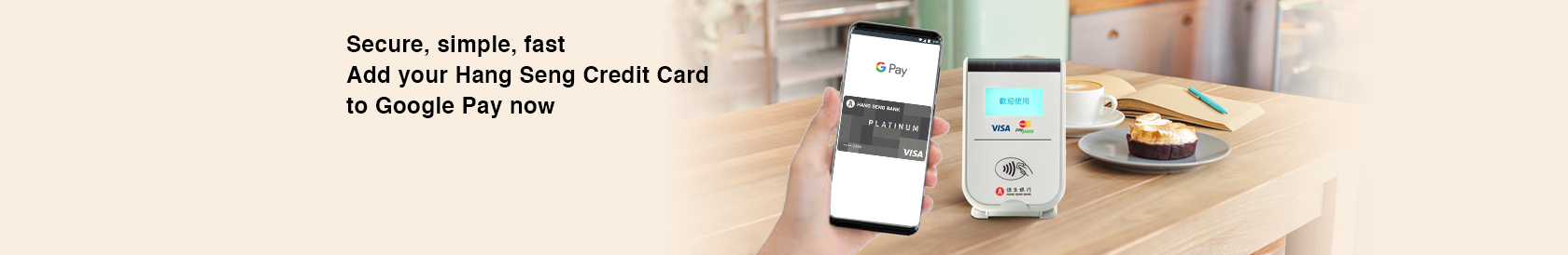 Google Pay