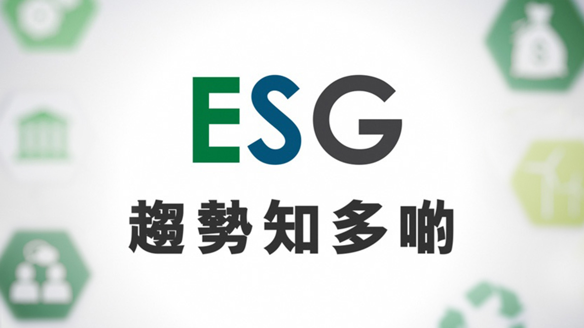 Play ESG as a trend video