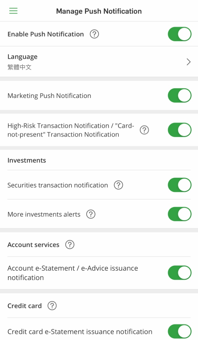 IPO Stocks Subscription Hang Seng Bank