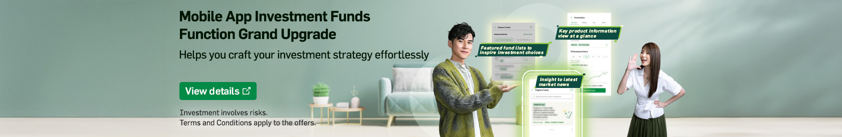 Upgraded Investment Funds Function in Hang Seng Mobile App Helps you craft your investment strategy effortlessly