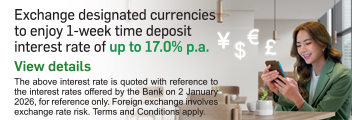 Exchange designated currencies to enjoy 1-week time deposit interest rate of up to 17.0% p.a.