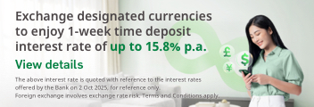 Exchange designated currencies to enjoy 1-week time deposit interest rate of up to 15.8% p.a.