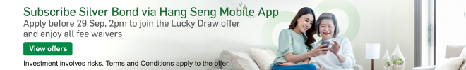 Subscribe Silver Bond via Hang Seng Mobile App Apply before 29 Sep, 2pm to join the Lucky Draw offer and enjoy all fee waivers