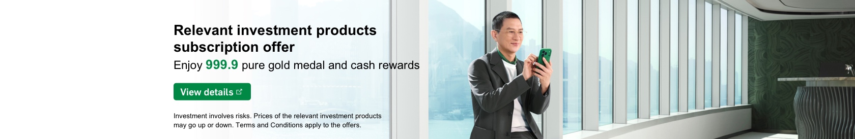 Relevant investment products subscription offer Enjoy 999.9 pure gold medal and cash rewards