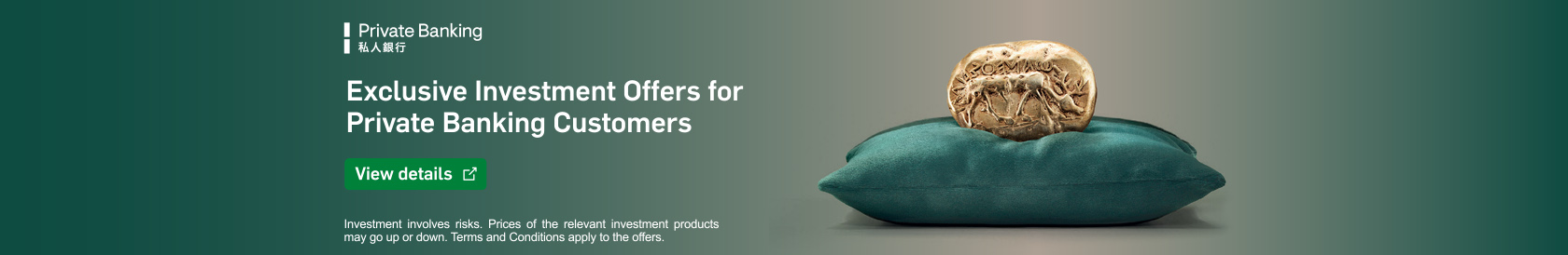 Subscribing to related investment products