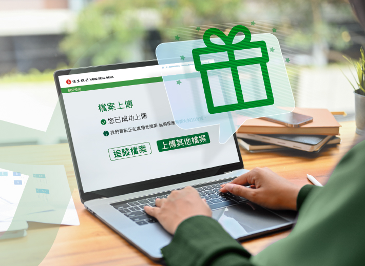 恒生TradePay