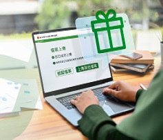 恒生TradePay 恒生TradePay